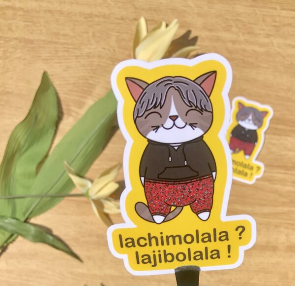 stickers jimin Lachimolala