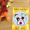 Illustration Have a rice day - Collection Asia Mania