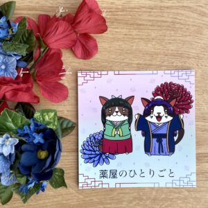 Illustration Mao Mao / Jinshi - Collection Manga Les Carnets de l'Apothicaire