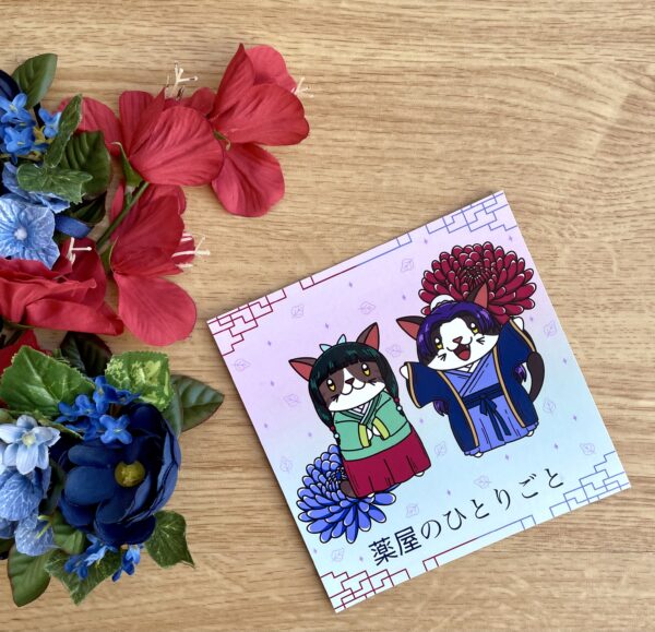Illustration Mao Mao / Jinshi - Collection Manga Les Carnets de l'Apothicaire
