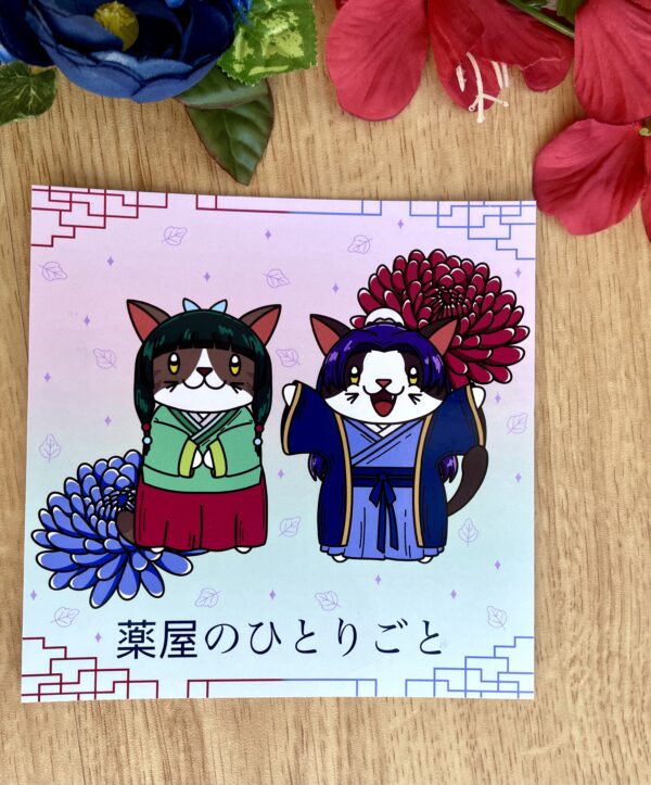 Illustration Mao Mao / Jinshi - Collection Manga Les Carnets de l'Apothicaire
